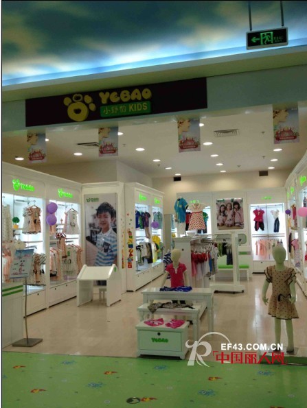 热烈庆祝小野豹童装湖北,湖南新店双双开业