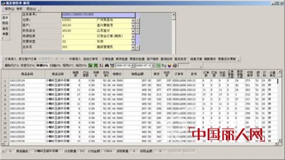 让管理更高效 越位少年装全面推行信息化管理系统