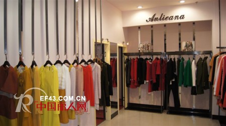 Anlieana嗯莉娜时尚女装成功进驻内蒙赤峰维多利商场