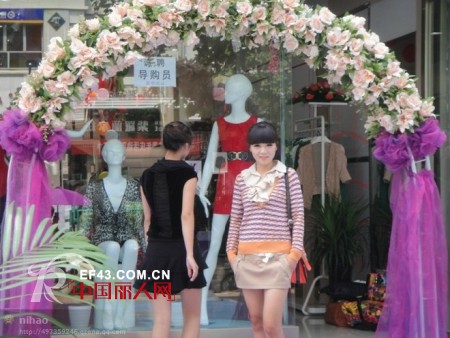 热烈庆祝BEIN比茵时尚女装安徽省黄山市专卖店盛大开业