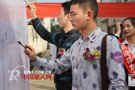 2013凯诗芬终端客户春夏店铺经营研讨会“暨”订货会圆满落幕