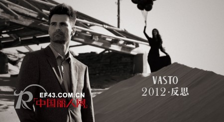 “反思”VASOT华斯度男装2012秋冬形象大片