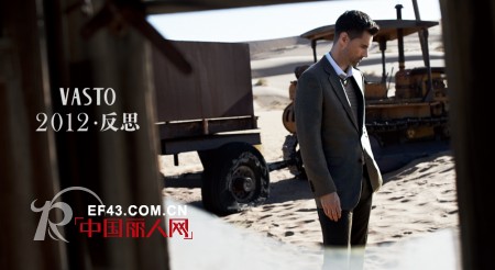 “反思”VASOT华斯度男装2012秋冬形象大片