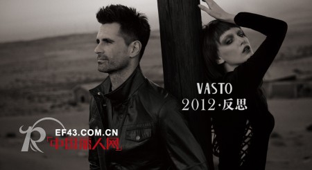 “反思”VASOT华斯度男装2012秋冬形象大片
