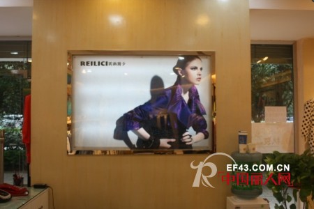 芮雨聆夕 - Reilici