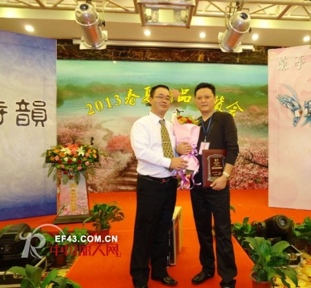 热烈庆祝蘭亭品牌女装2013年春夏新品发布会暨订货会圆满落幕