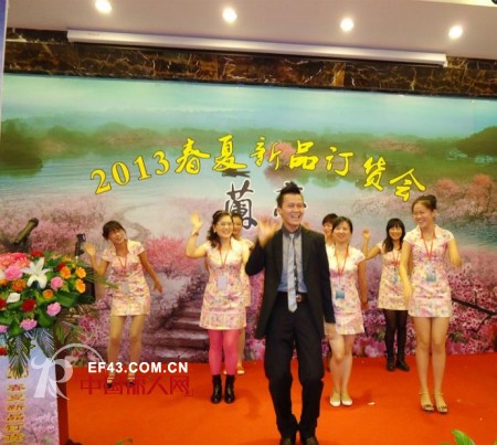 热烈庆祝蘭亭品牌女装2013年春夏新品发布会暨订货会圆满落幕