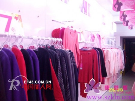 康璐妮湖南浏阳港镇内衣加盟店隆重开业