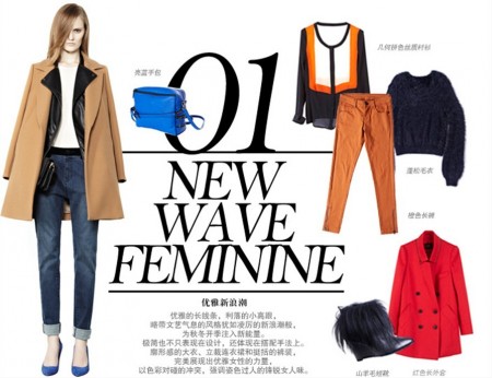 MO&CO冬季潮流速递 怎么搭配不用愁