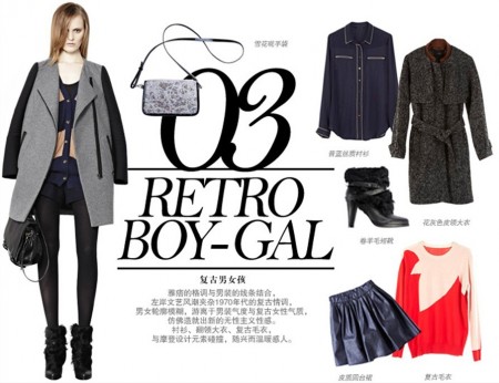 MO&CO冬季潮流速递 怎么搭配不用愁