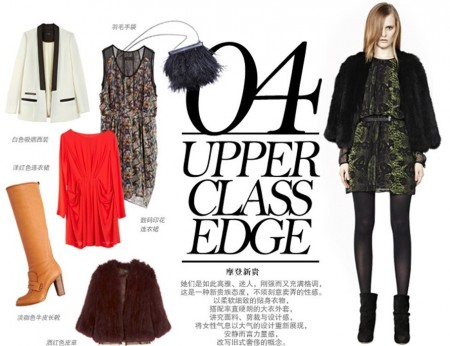 MO&CO冬季潮流速递 怎么搭配不用愁