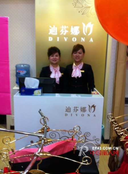 热烈庆祝迪芬娜内衣生活馆湖北荆州监利专卖店顺利开业