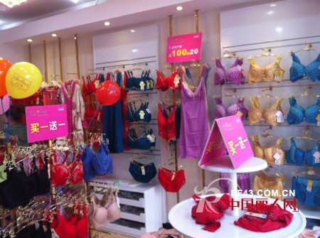 热烈庆祝迪芬娜内衣生活馆湖北荆州监利专卖店顺利开业