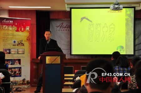 热烈庆祝 “涅槃重生 娅茜2013年度策略发布会”圆满成功!