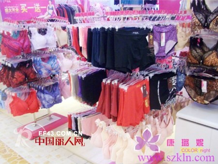 康璐妮迎来湖南衡阳摩登内衣加盟店开业