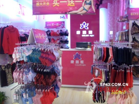 康璐妮迎来湖南衡阳摩登内衣加盟店开业