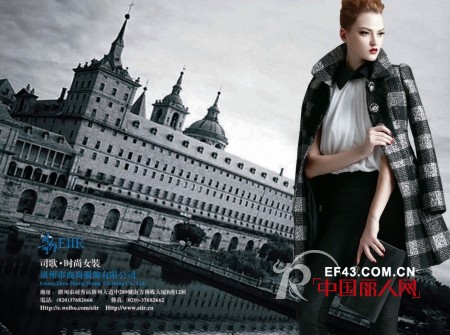 热烈祝贺司歌女装2013年春夏订货会圆满成功