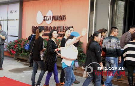 2013凯诗芬终端客户春夏店铺经营研讨会“暨”订货会圆满落幕