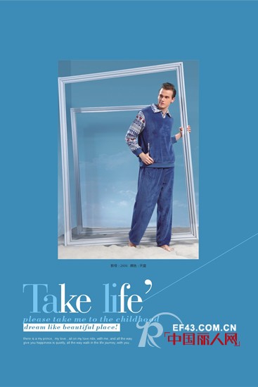 Ruishi 时尚家居系列 为年轻潮流一族倾心打造