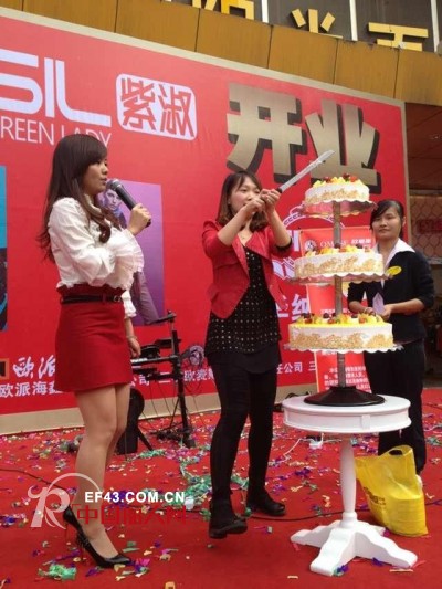 紫淑 - Sweet basil