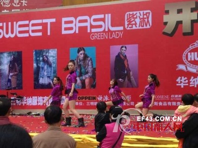 紫淑创造杭派女装福建区域单店单天的零售最高纪录