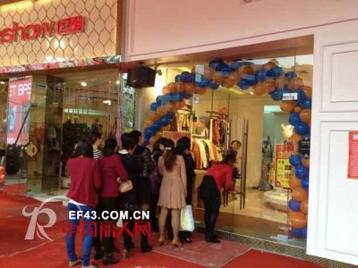 紫淑创造杭派女装福建区域单店单天的零售最高纪录