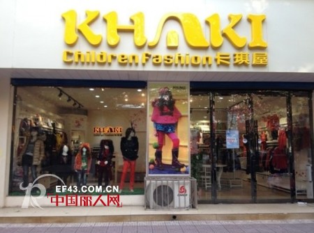 卡琪屋秦晋两地连开8店捷报频传 华北市场遍地开花狂掀开店高潮