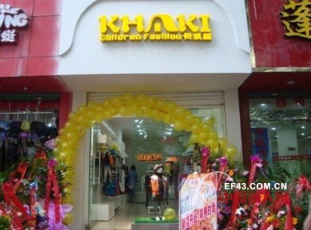 卡琪屋秦晋两地连开8店捷报频传 华北市场遍地开花狂掀开店高潮