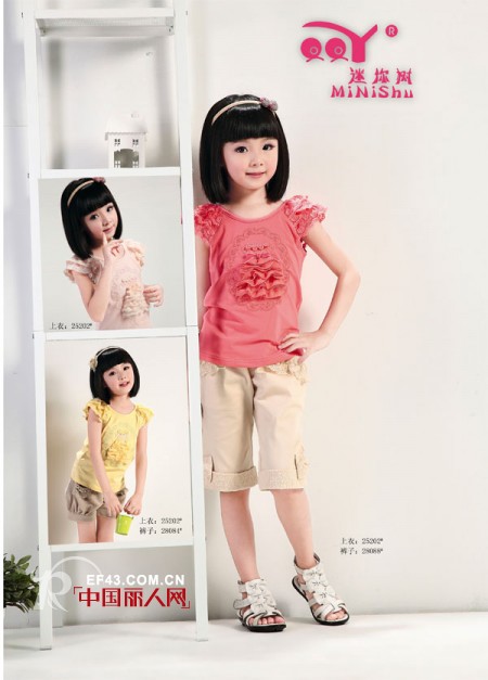 迷你树绿色时尚童装  给予儿童最贴心的关爱