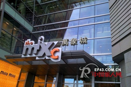 美国牛仔服饰品牌7ForAllMankind入驻深圳万象城