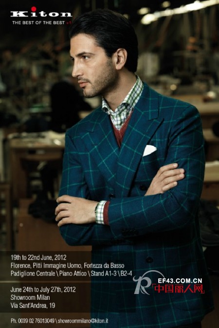 Kiton男装赋予穿着者难以名状的高贵精神
