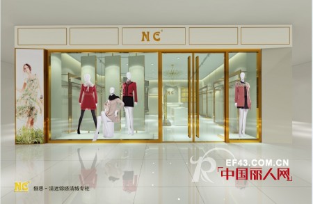 俪思品牌女装7家新店正在紧张筹备中