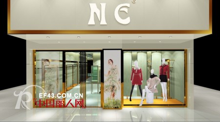 俪思品牌女装7家新店正在紧张筹备中