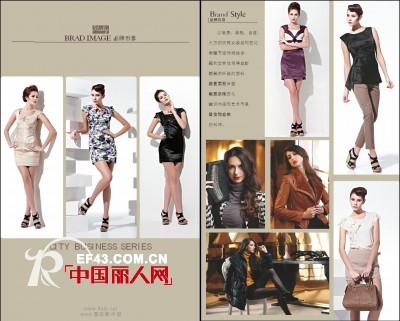 欢迎品鉴意菲雅专属时尚盛宴 11月28日开幕