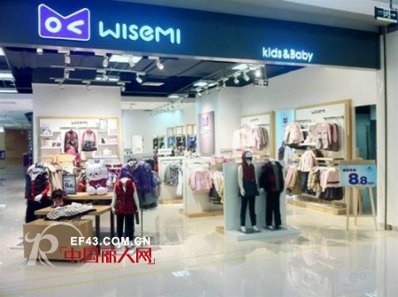 WISEMI 系列品牌汇一城旗舰店盛装开业
