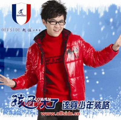 越位少年装-offside