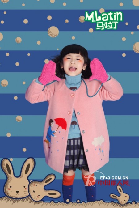 马拉丁时尚童装 开启2012秋冬的魔幻森林之旅