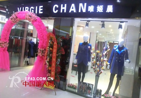 唯姬晨-VIRGIECHAN