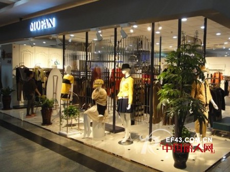 “MOFAN就是时尚”摩凡打造中国女装市场的领军品牌