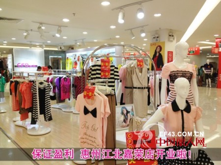 CFD女生前线2013春夏新品“时尚.少淑.甜美”发布会