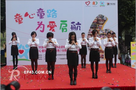 T100亲子童装感恩节上演“爱心接力” 为爱启航