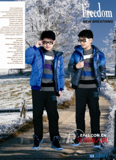 越位少年装-offside