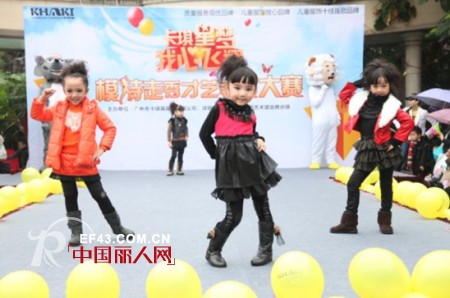 卡琪屋“卡琪星梦 我心飞翔”模特秀才艺大赛深圳站圆满落幕