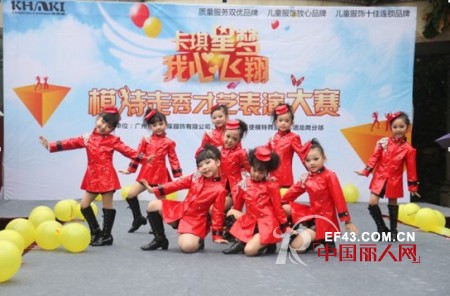 卡琪屋“卡琪星梦 我心飞翔”模特秀才艺大赛深圳站圆满落幕