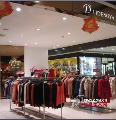 丽登雅-LIDENGYA