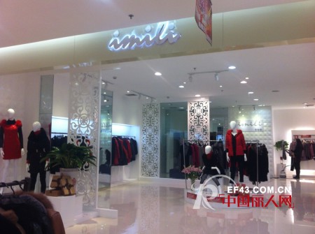 热烈庆祝艺梦来青海西宁店隆重开业