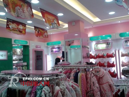 卓娅佳人东莞塘厦店11月11日盛大开业