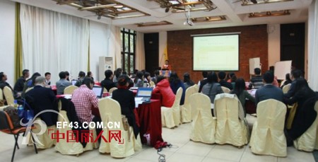 东莞市添翔服饰有限公司2013年营销策略会议顺利召开