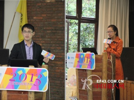 东莞市添翔服饰有限公司2013年营销策略会议顺利召开