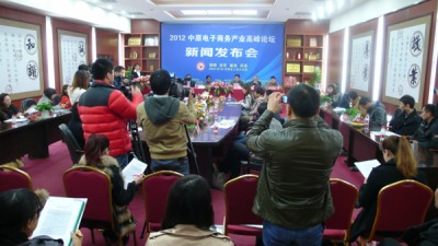 中原电子商务加速郑州服装业发展